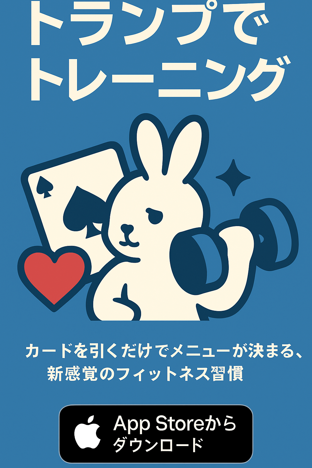 アプリのスクリーンショット