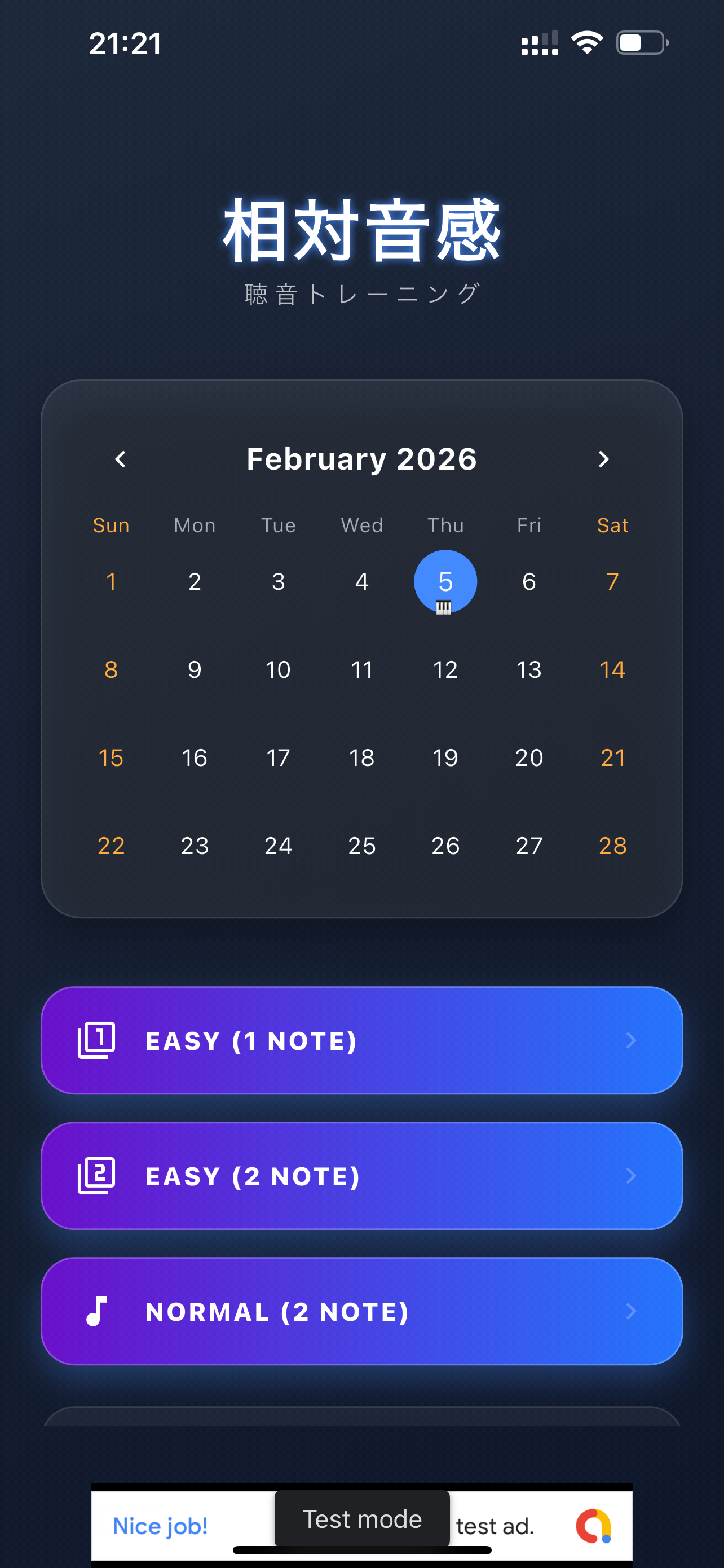 Home Screen Japanese