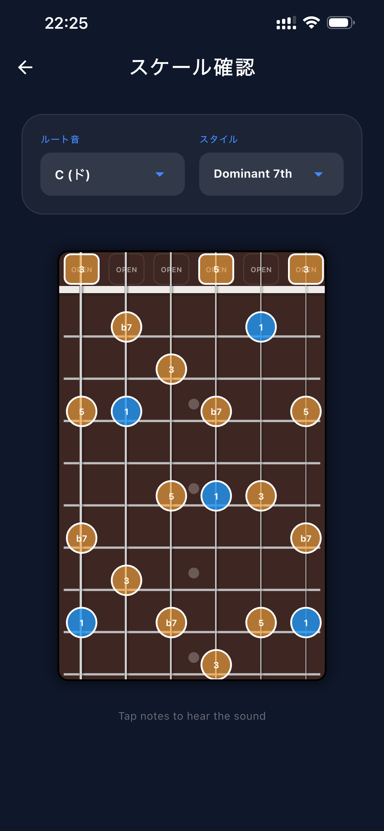 Scale Reference Screen